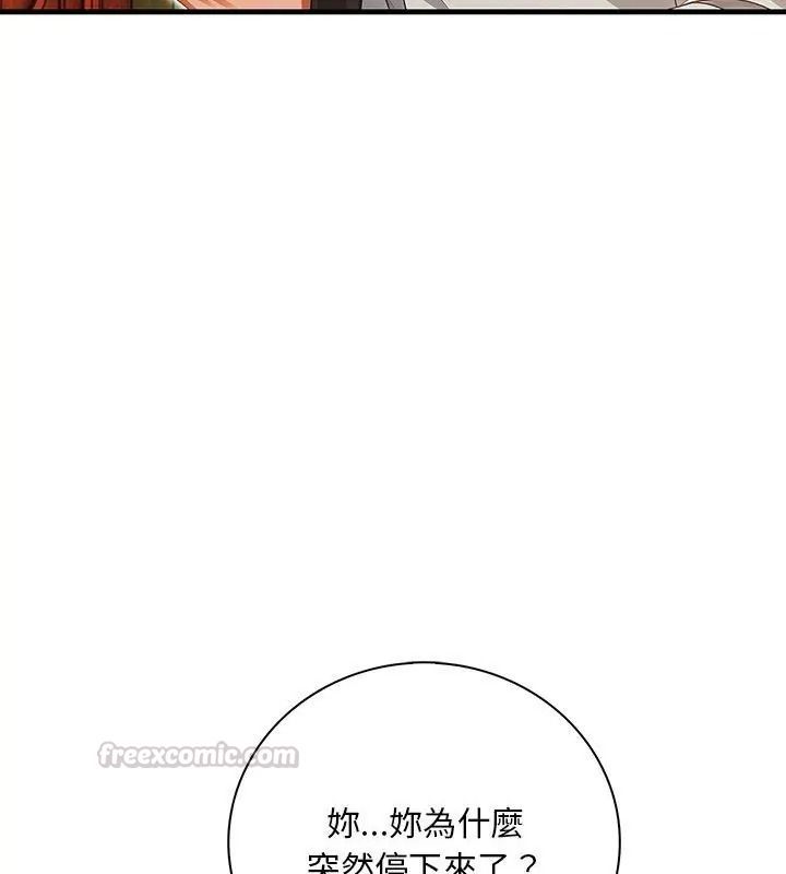 小心半夜鬼压床第1话