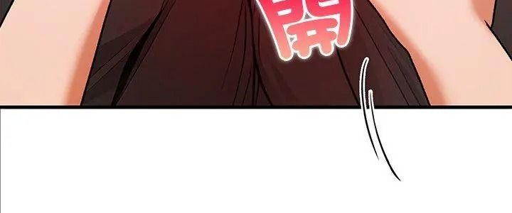 小心半夜鬼压床第2话
