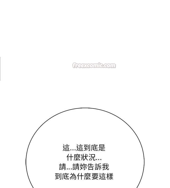 小心半夜鬼壓牀第2話