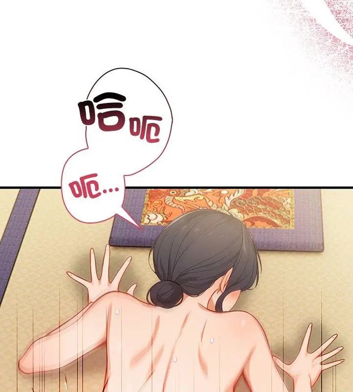 小心半夜鬼压床第2话