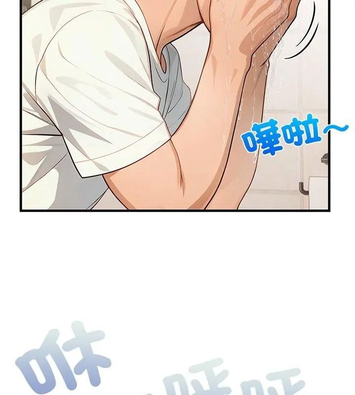 小心半夜鬼壓牀第2話