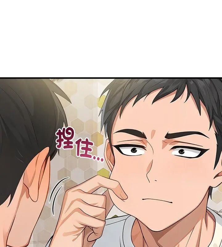 小心半夜鬼壓牀第2話