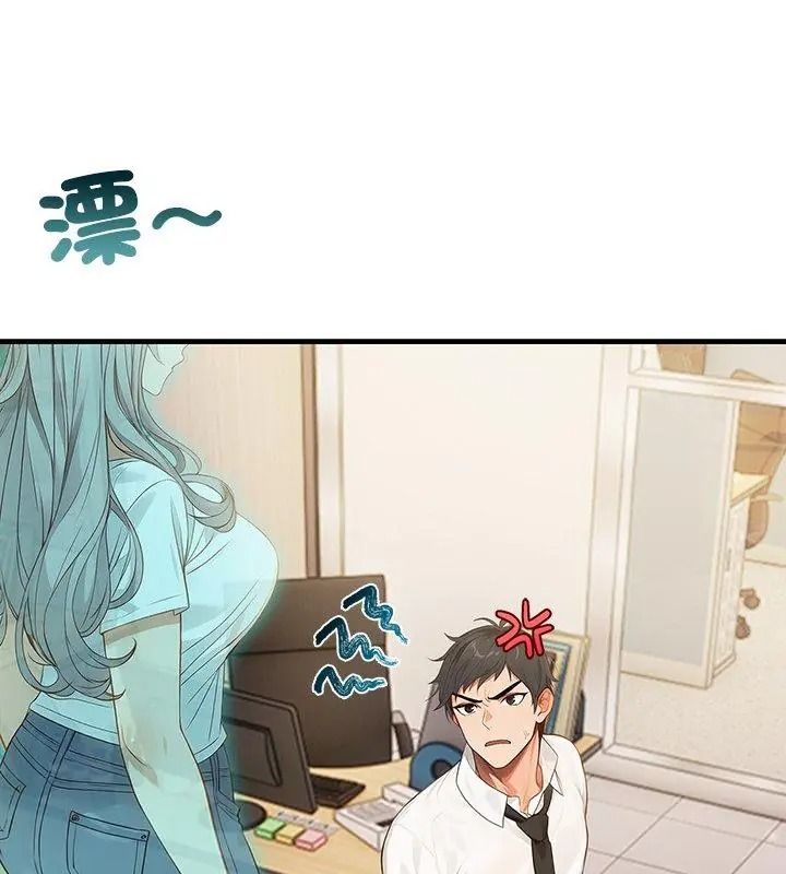 小心半夜鬼壓牀第2話