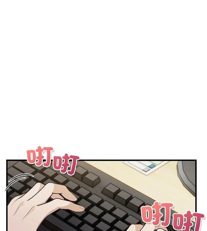 小心半夜鬼压床第3话