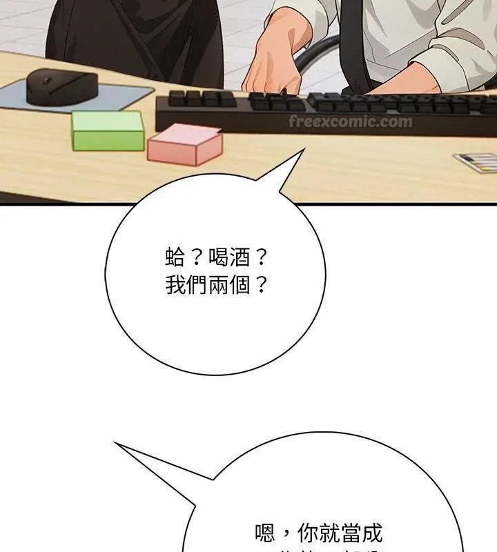 小心半夜鬼压床第3话