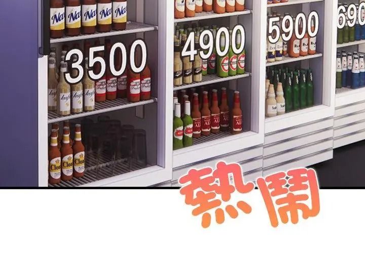 小心半夜鬼压床第3话