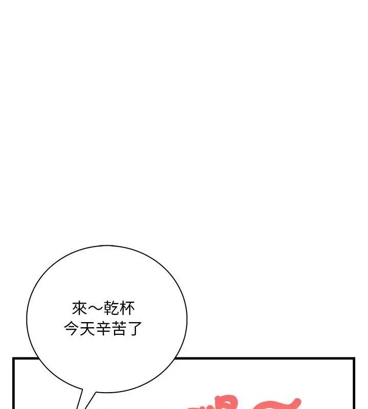 小心半夜鬼压床第3话