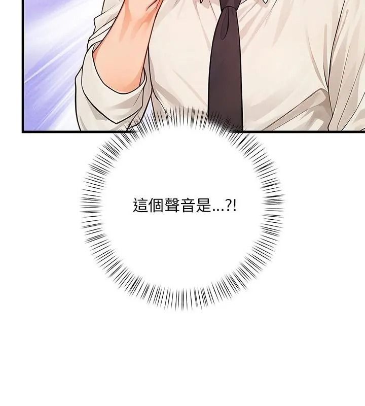 小心半夜鬼压床第3话