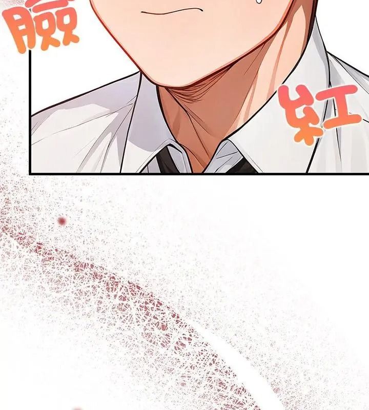 小心半夜鬼壓牀第3話