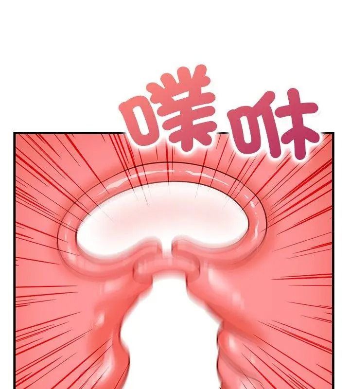 小心半夜鬼压床第3话