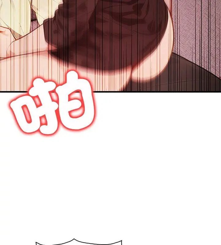 小心半夜鬼压床第3话