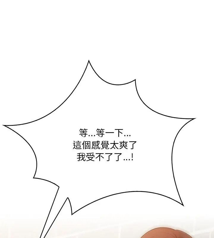 小心半夜鬼压床第4话