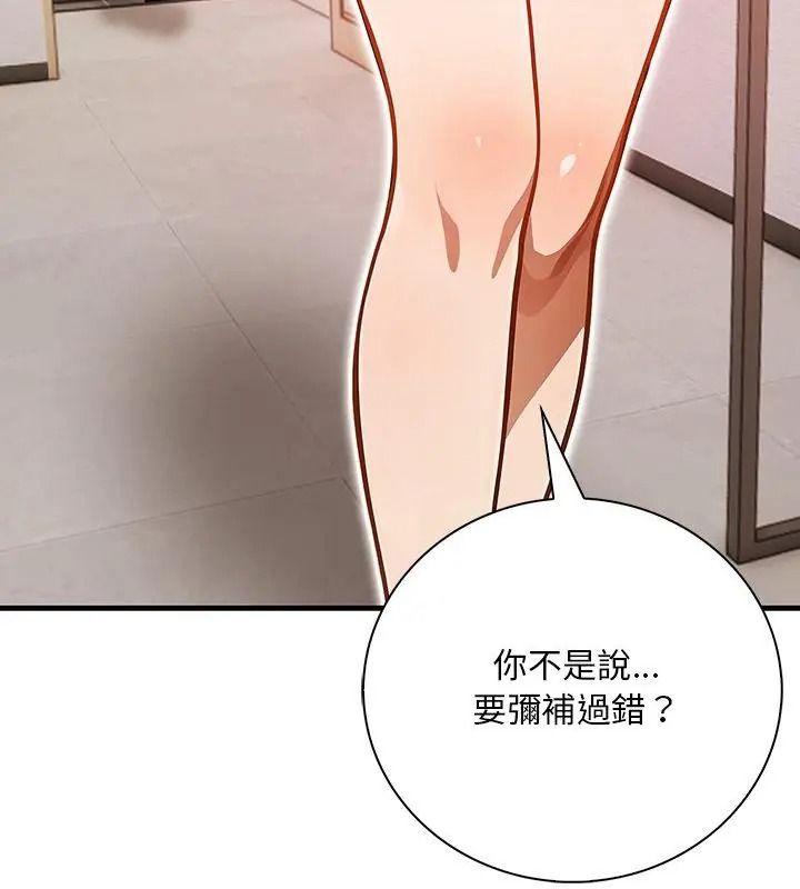 小心半夜鬼壓牀第4話