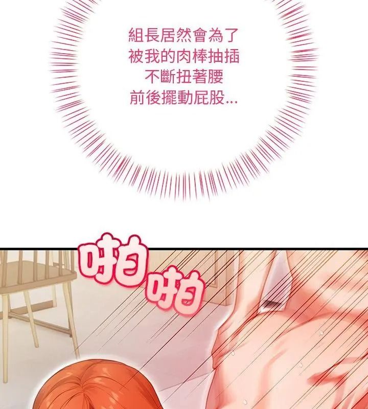 小心半夜鬼壓牀第4話