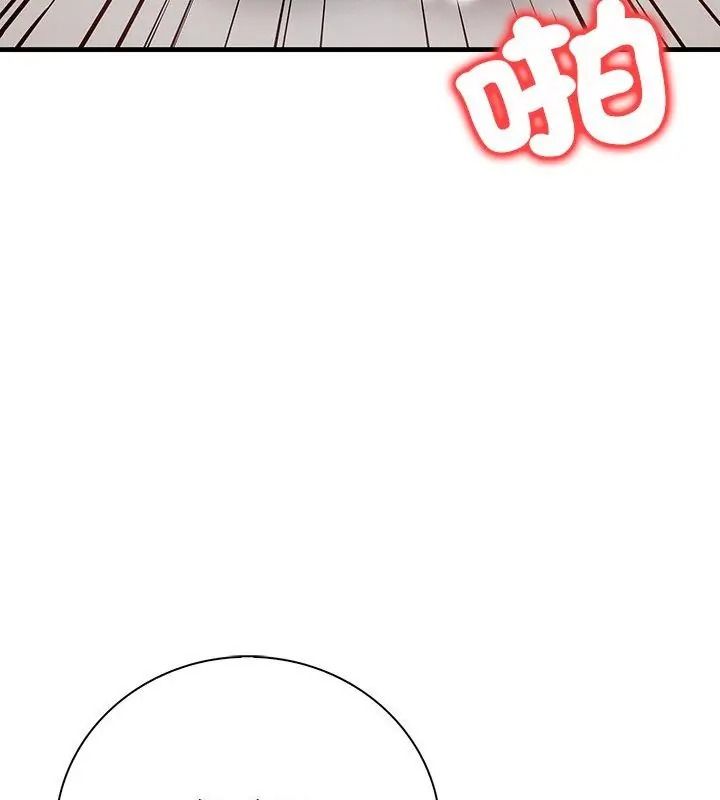 小心半夜鬼压床第4话