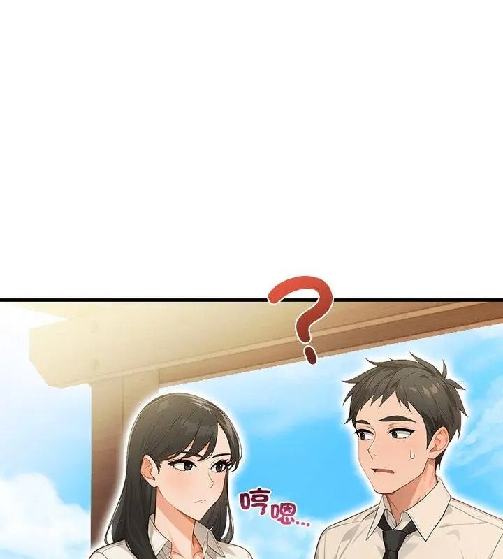 小心半夜鬼压床第4话