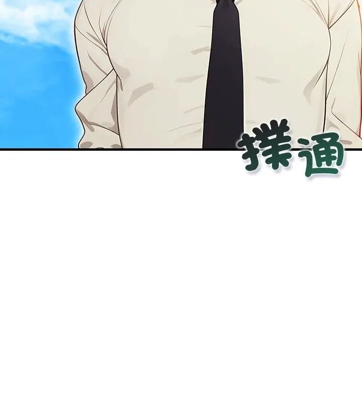小心半夜鬼壓牀第4話