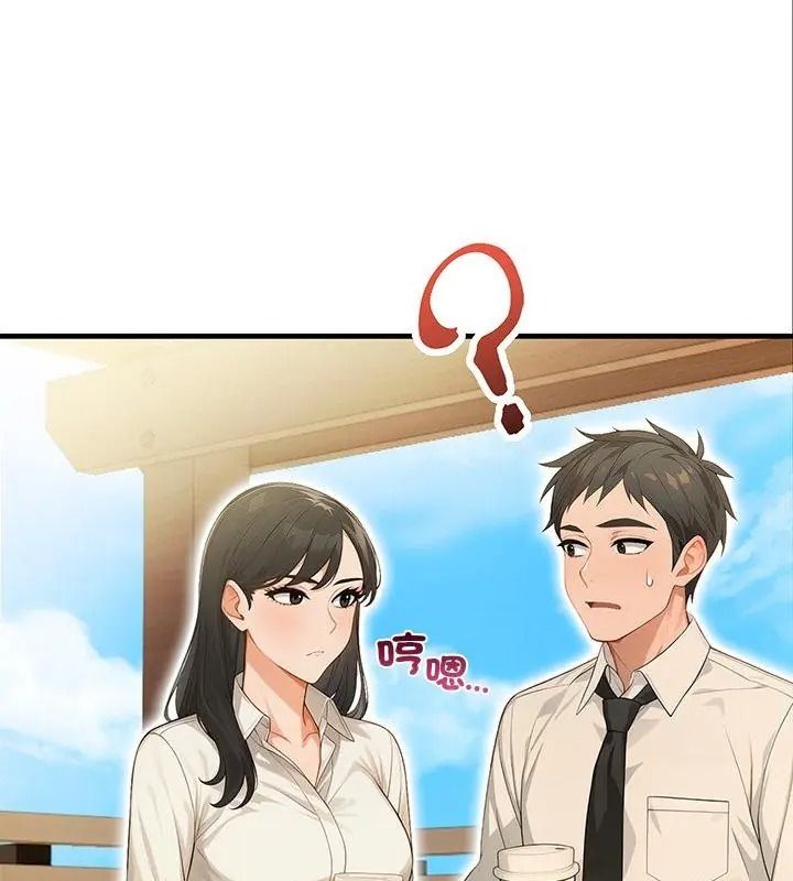 小心半夜鬼压床第5话