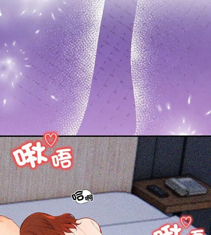 小心半夜鬼压床第5话