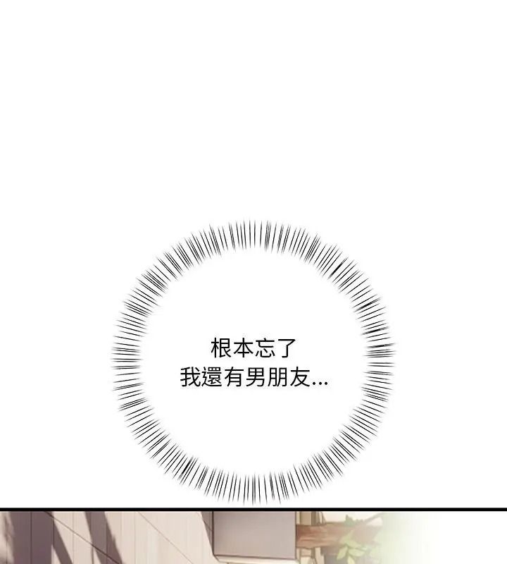 小心半夜鬼壓牀第5話