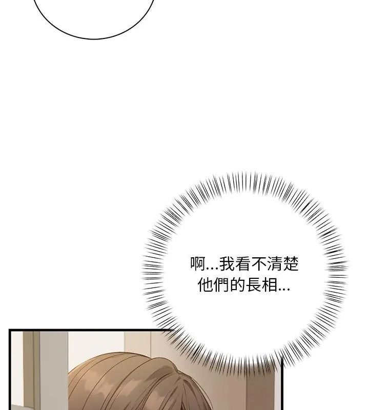 小心半夜鬼压床第6话