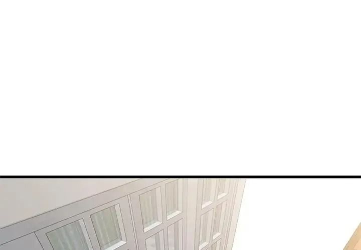 发小碰不得第136話