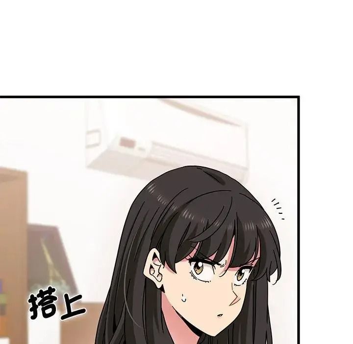 发小碰不得第136話