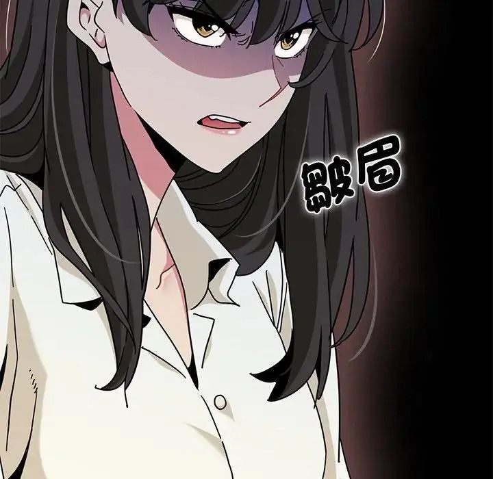 发小碰不得第136話