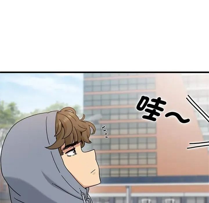 发小碰不得第136話