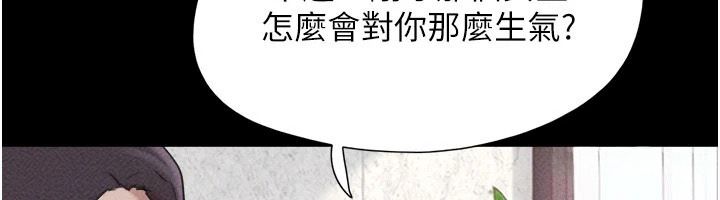 韶恩第114話-當過兵的韓國男人最高&hearts;︎