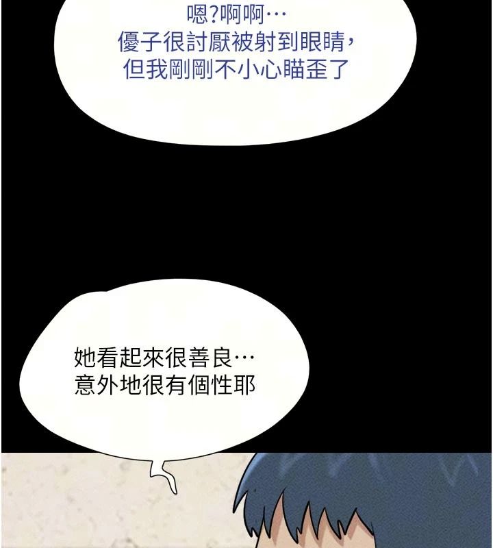 韶恩第114話-當過兵的韓國男人最高&hearts;︎