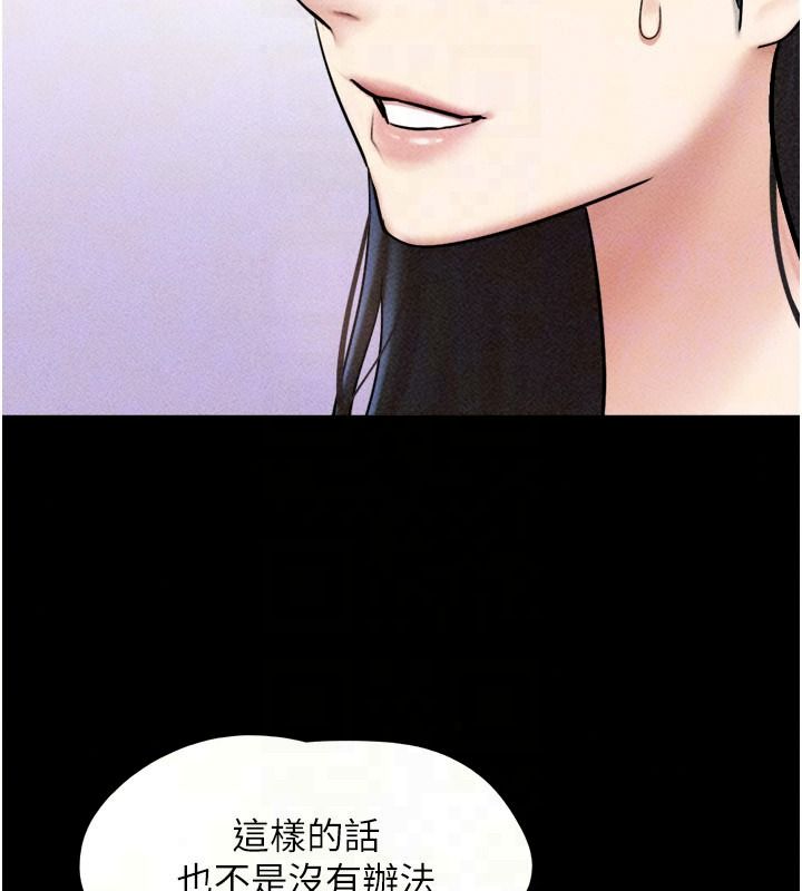 韶恩第114話-當過兵的韓國男人最高&hearts;︎