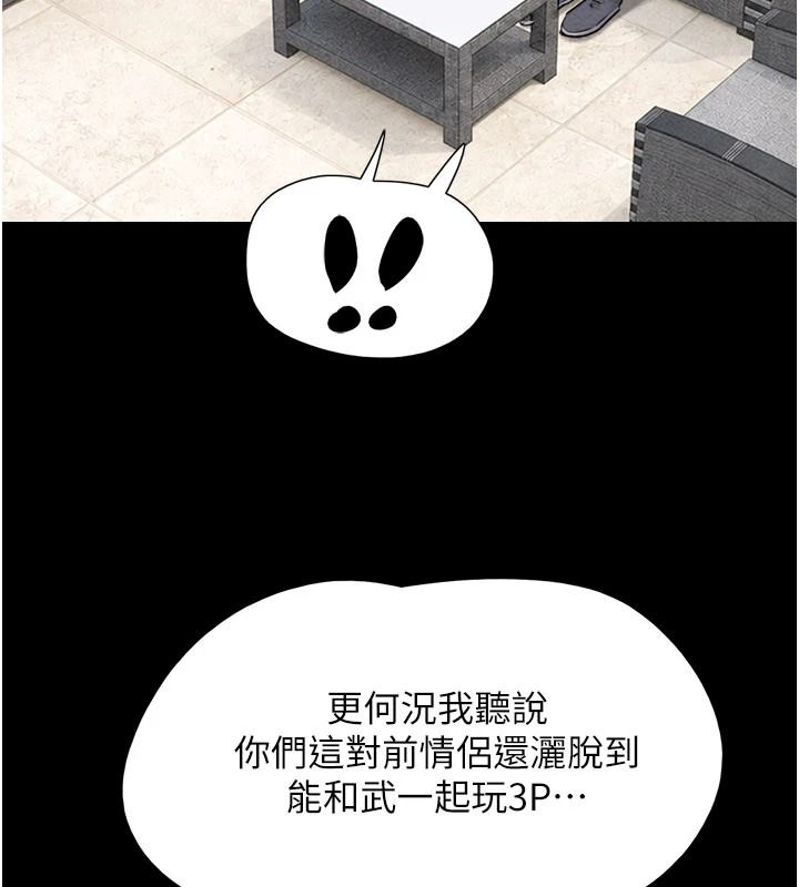 韶恩第114話-當過兵的韓國男人最高&hearts;︎
