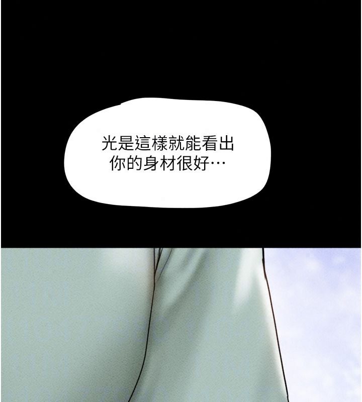 韶恩第114話-當過兵的韓國男人最高&hearts;︎
