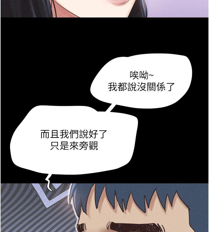 韶恩第114話-當過兵的韓國男人最高&hearts;︎