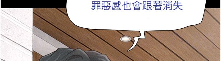 韶恩第114話-當過兵的韓國男人最高&hearts;︎
