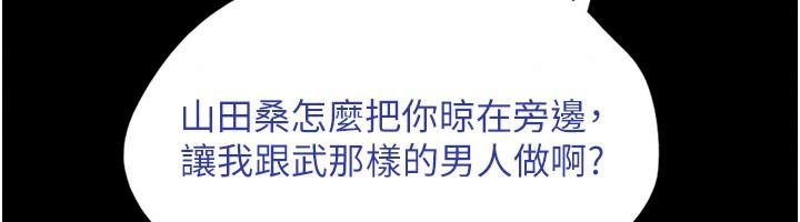 韶恩第114話-當過兵的韓國男人最高&hearts;︎