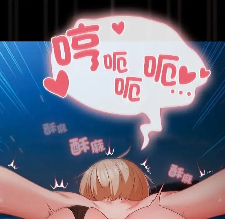 幸福來得太突然第91話