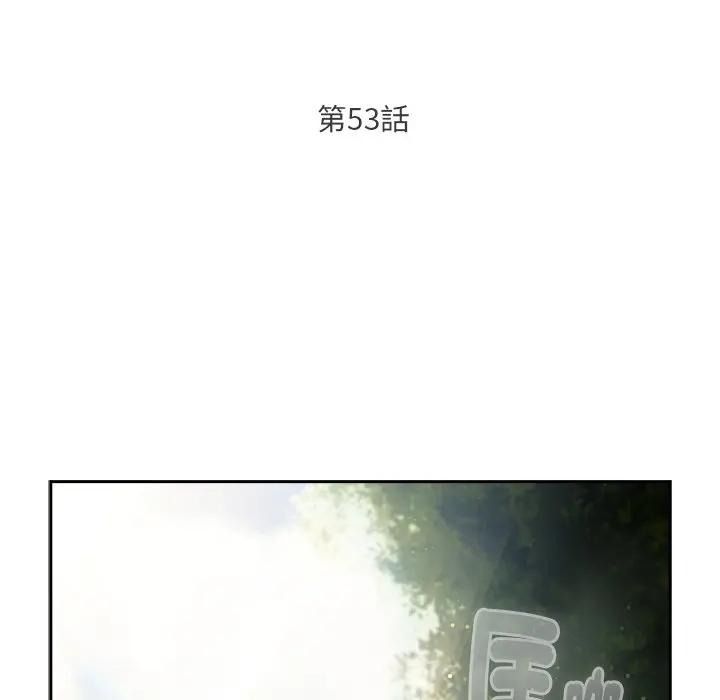 男人稀缺的异世界第53話
