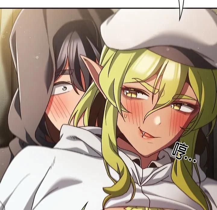 男人稀缺的異世界第53話