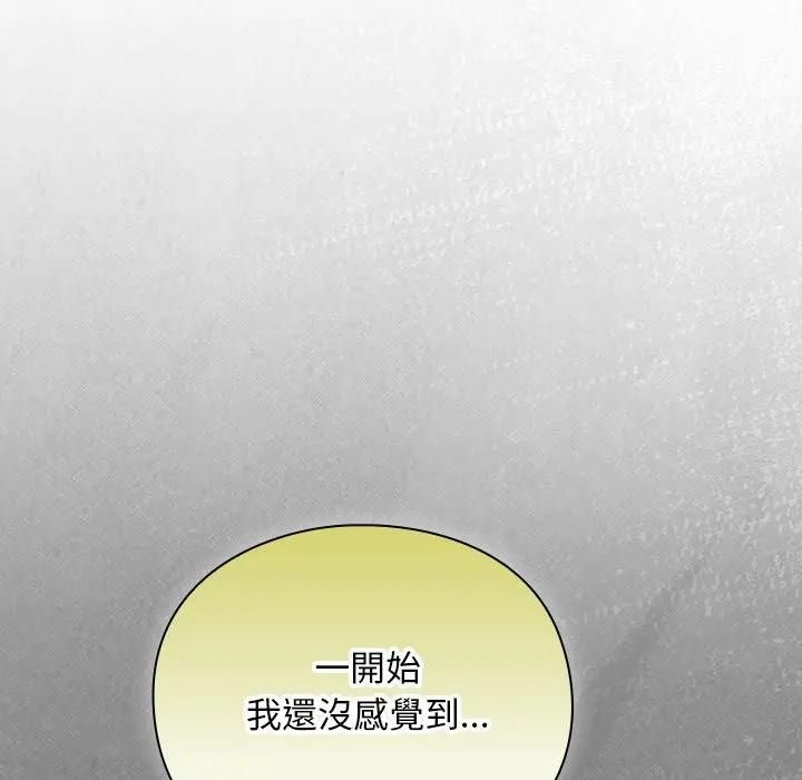 男人稀缺的异世界第53話