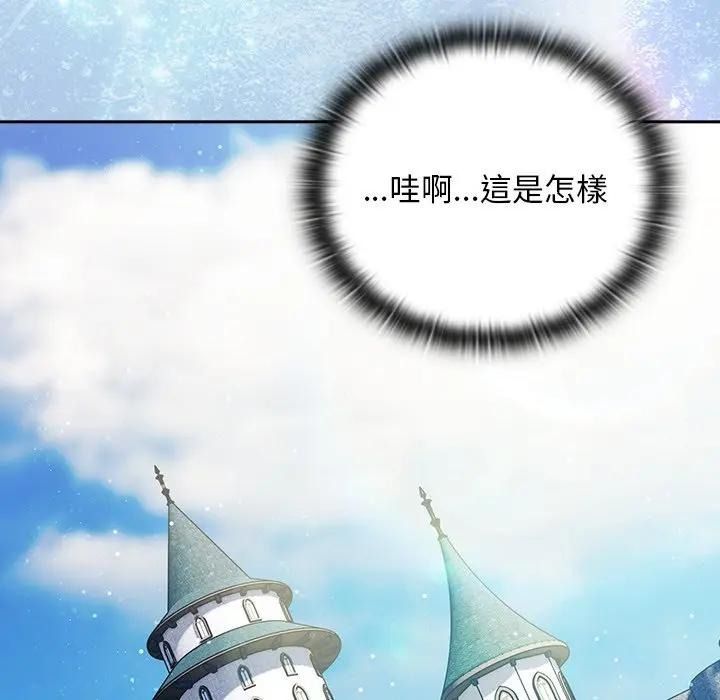 男人稀缺的異世界第53話
