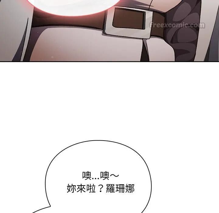 男人稀缺的異世界第53話
