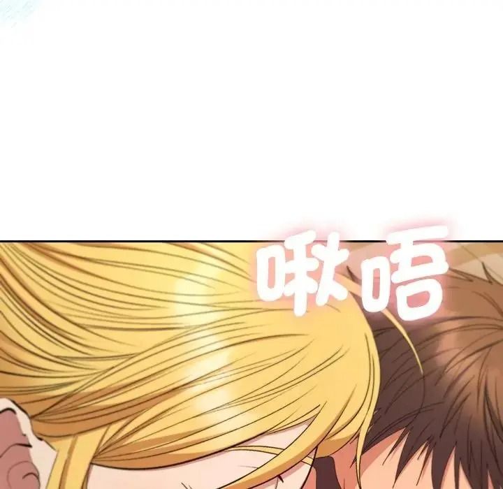 她们教会我的事第50話
