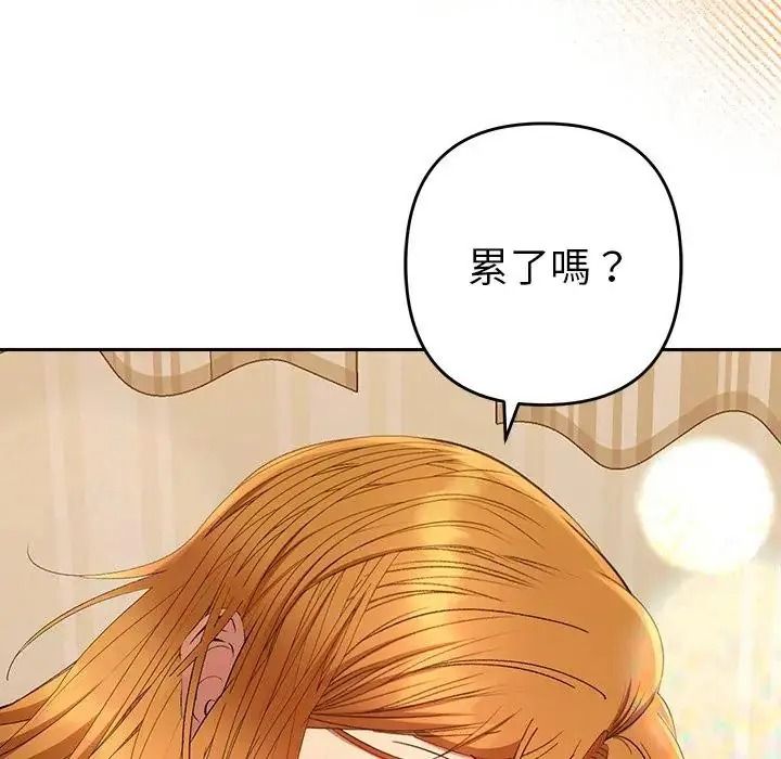 她們教會我的事第50話