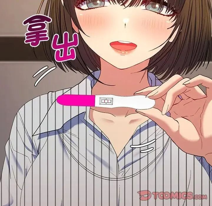 她們教會我的事第50話