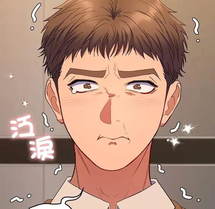 她们教会我的事第50話
