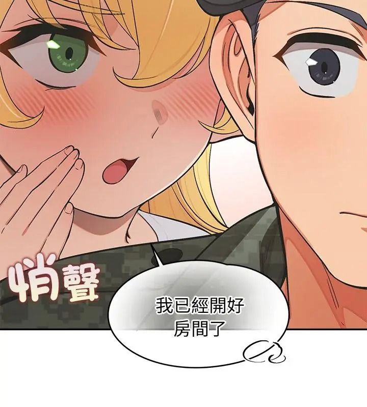 公主殿下要收種子啦!第50話