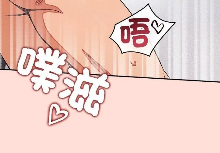 公主殿下要收种子啦！第50話