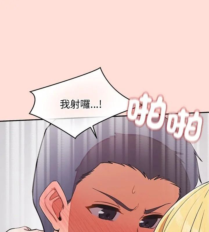 公主殿下要收种子啦!第50話